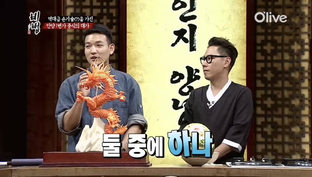 팁] 중식대가가 알려주는 무조건 걸러야하는 중국집 | 인스티즈