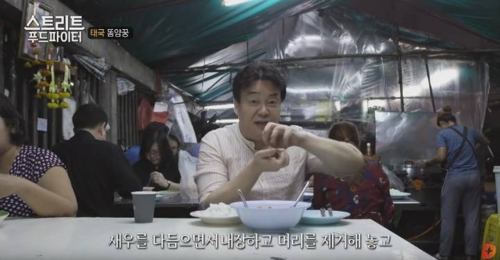 태국음식 똠얌꿍 | 인스티즈