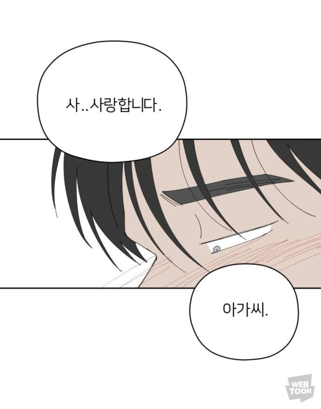 오타쿠 환장하는 재질 럽라 나오는 아포칼립스 웹툰.jpg | 인스티즈