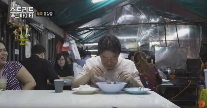 태국음식 똠얌꿍 | 인스티즈