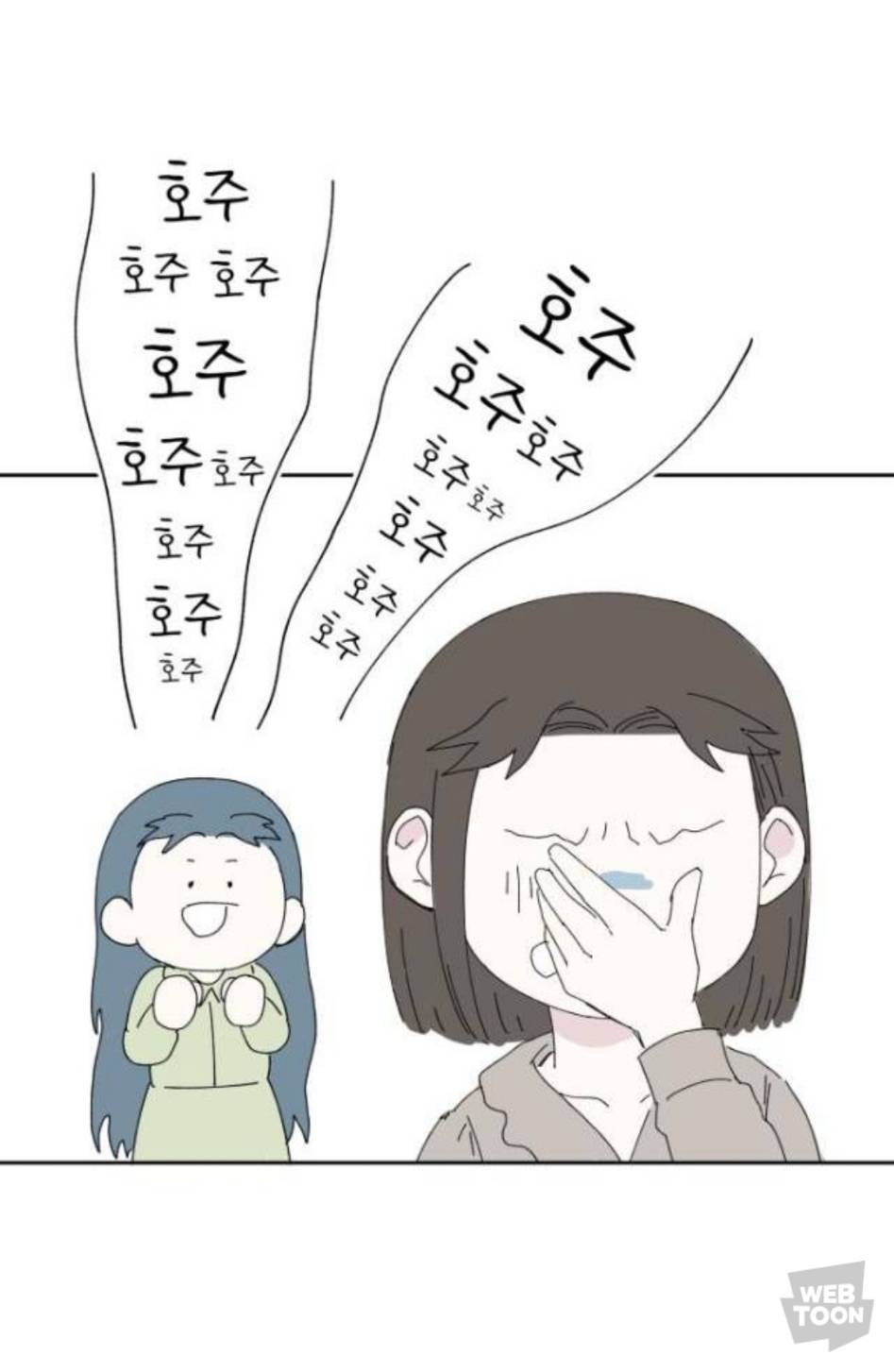 오타쿠 환장하는 재질 럽라 나오는 아포칼립스 웹툰.jpg | 인스티즈