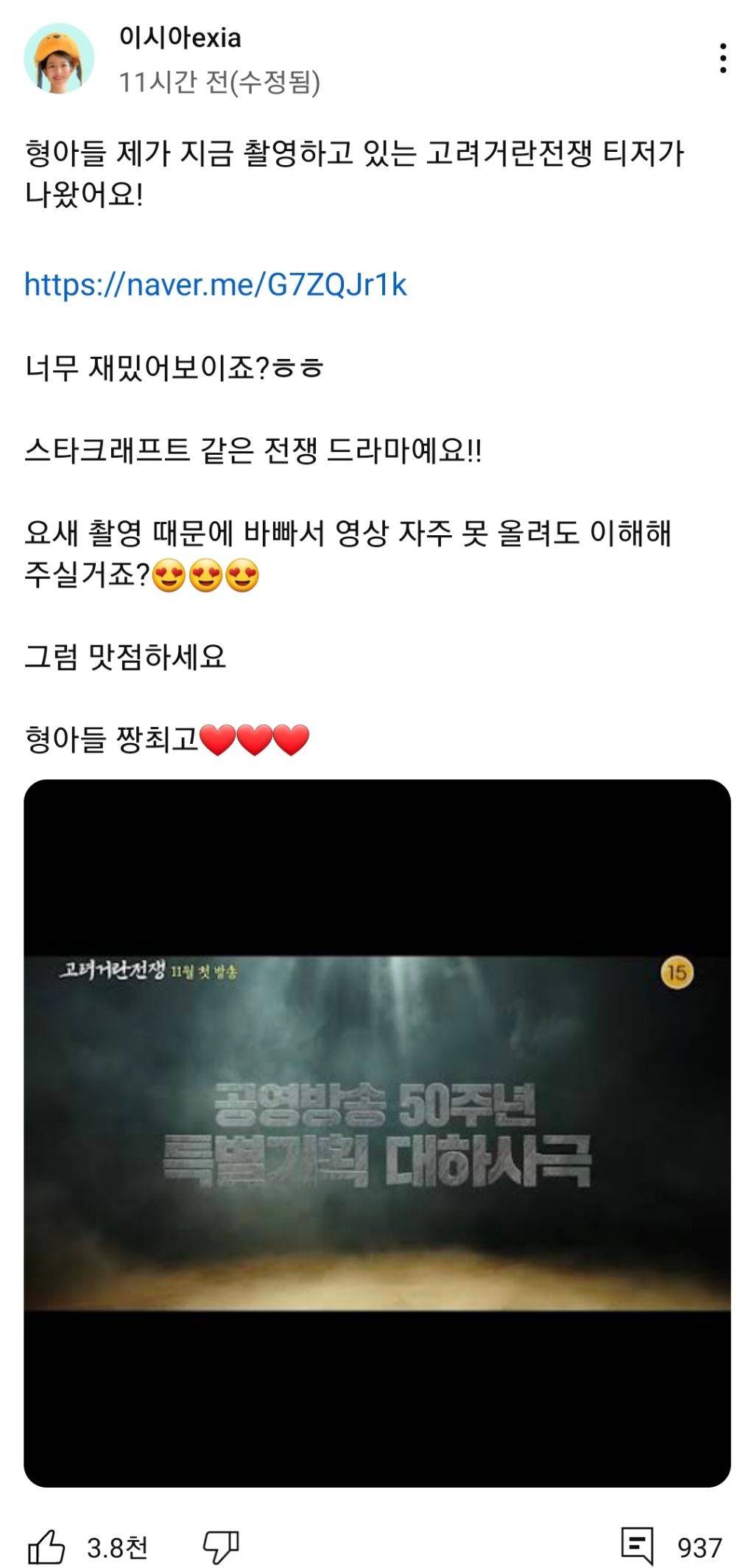 성공한 스타 유투버 | 인스티즈