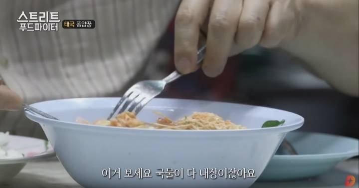 태국음식 똠얌꿍 | 인스티즈