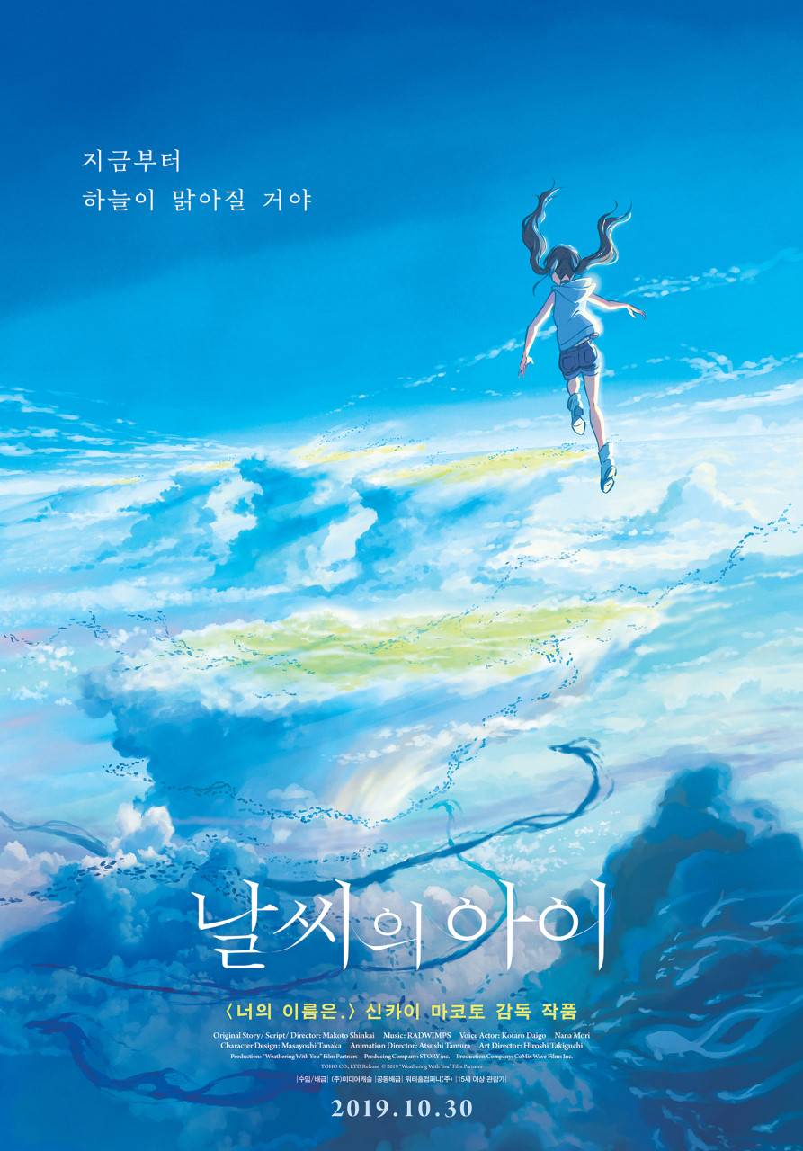 볼 영화 진짜 많았던 2019년 (스압) | 인스티즈