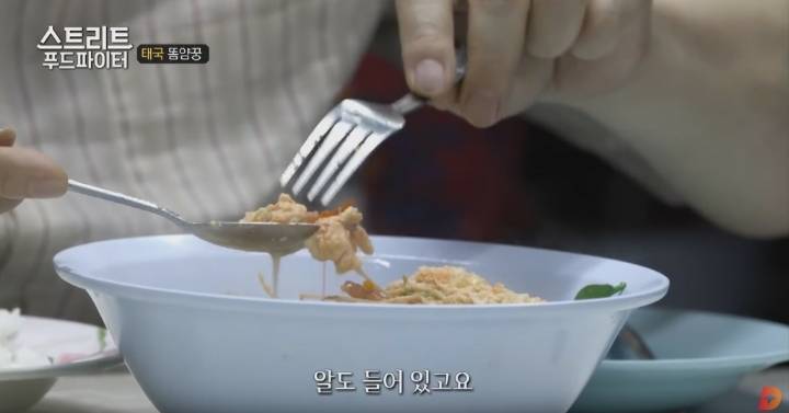 태국음식 똠얌꿍 | 인스티즈