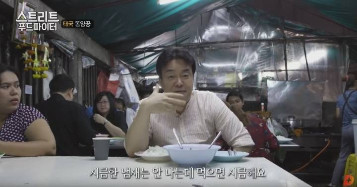 태국음식 똠얌꿍 | 인스티즈