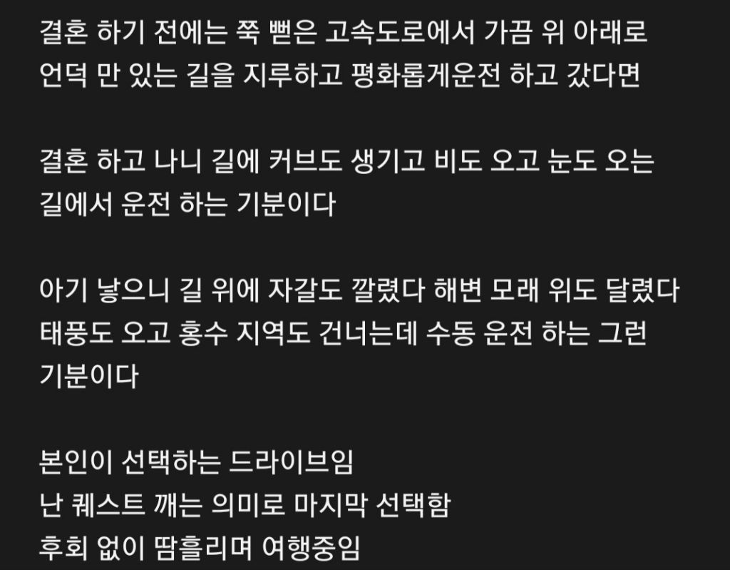 결혼을 해야하는 이유 | 인스티즈