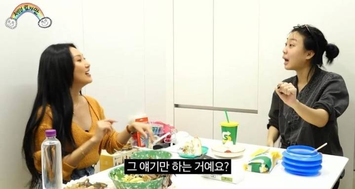INFP 화사와 에이치원이 여행가면 하는 대화 | 인스티즈