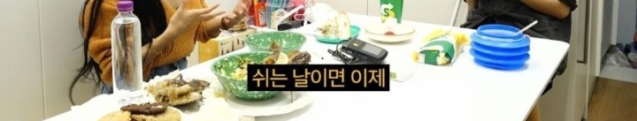 INFP 화사와 에이치원이 여행가면 하는 대화 | 인스티즈
