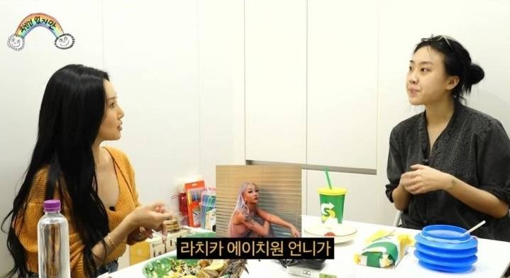 INFP 화사와 에이치원이 여행가면 하는 대화 | 인스티즈