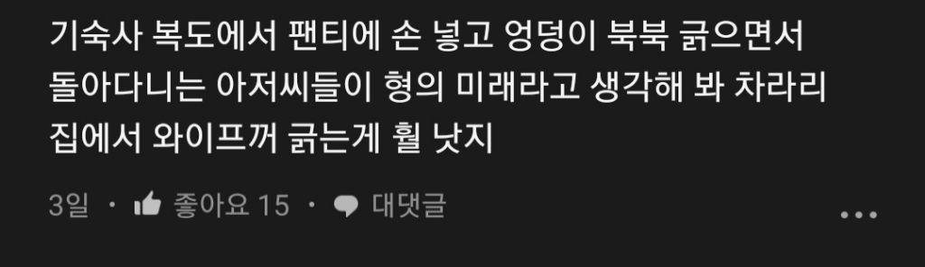 결혼을 해야하는 이유 | 인스티즈