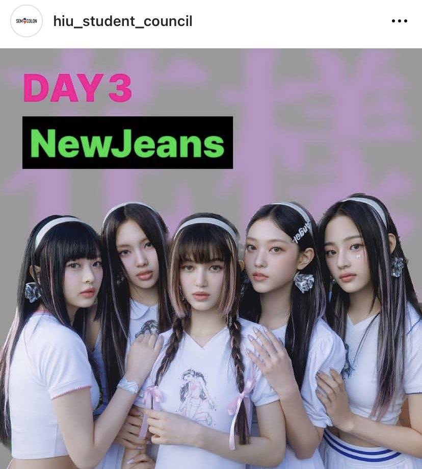 드디어 홍대 오는 뉴진스 | 인스티즈
