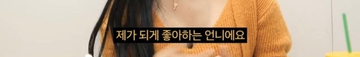 INFP 화사와 에이치원이 여행가면 하는 대화 | 인스티즈