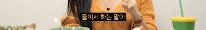 INFP 화사와 에이치원이 여행가면 하는 대화 | 인스티즈