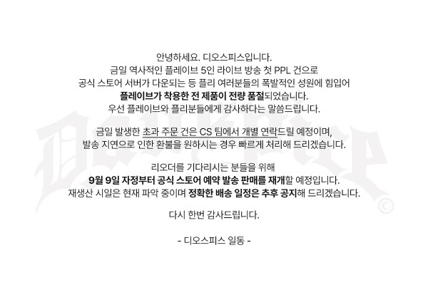버추얼 아이돌 플레이브 노아, 밤비, 하민 - Smoke 챌린지 | 인스티즈
