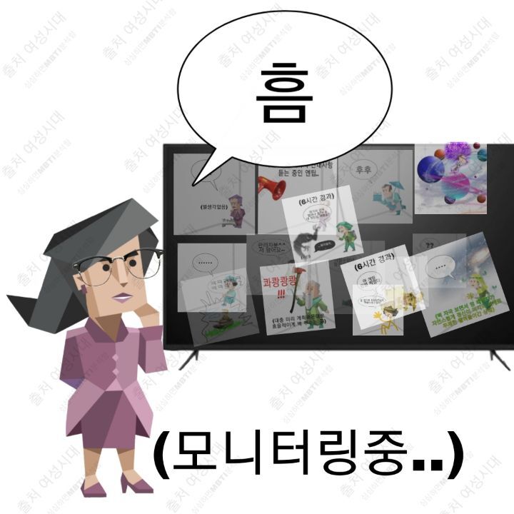 MBTI 24시간 아무것도 없는 방 안에 갇힌다면 -파랑&보라편- | 인스티즈