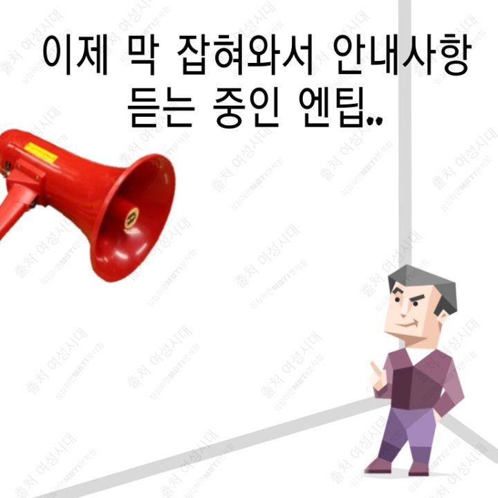 MBTI 24시간 아무것도 없는 방 안에 갇힌다면 -파랑&보라편- | 인스티즈