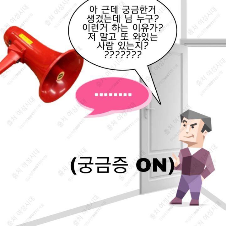 MBTI 24시간 아무것도 없는 방 안에 갇힌다면 -파랑&보라편- | 인스티즈