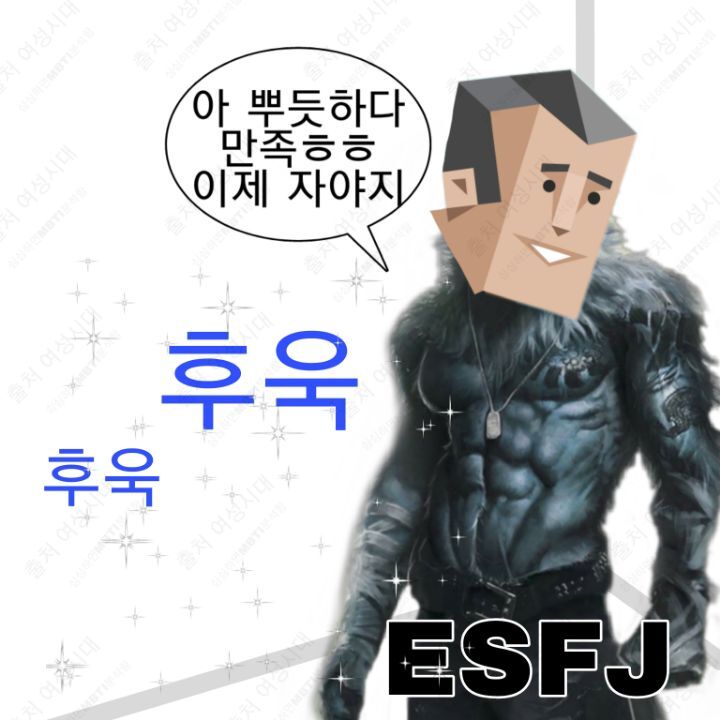 MBTI 24시간 아무것도 없는 방 안에 갇힌다면 -파랑&보라편- | 인스티즈