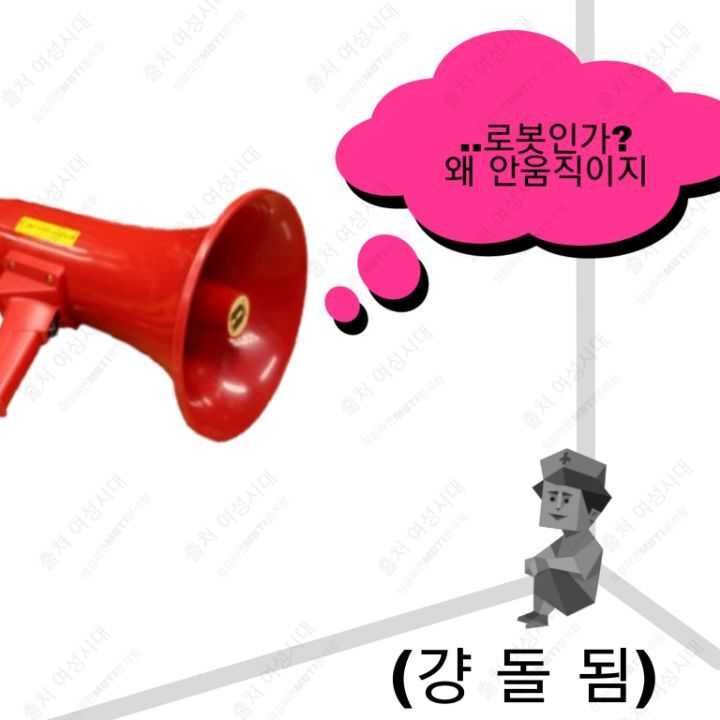 MBTI 24시간 아무것도 없는 방 안에 갇힌다면 -파랑&보라편- | 인스티즈