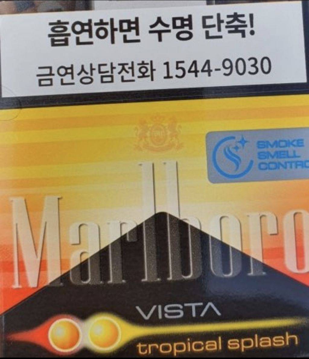 EXO 백현 담배 논란 | 인스티즈