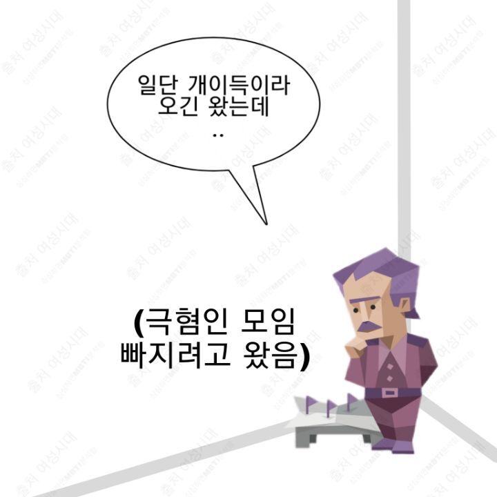 MBTI 24시간 아무것도 없는 방 안에 갇힌다면 -파랑&보라편- | 인스티즈