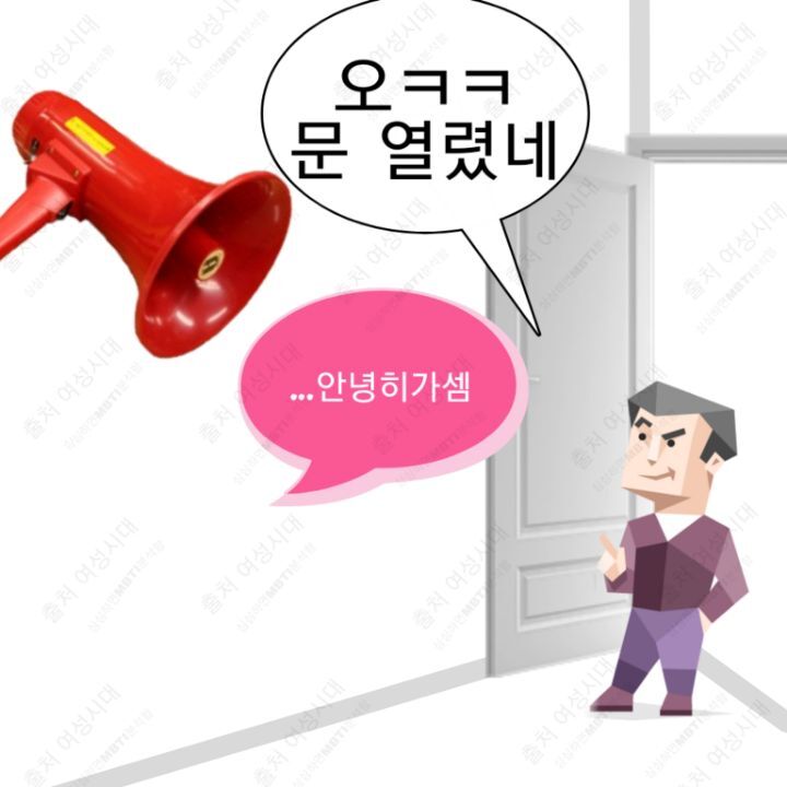 MBTI 24시간 아무것도 없는 방 안에 갇힌다면 -파랑&보라편- | 인스티즈