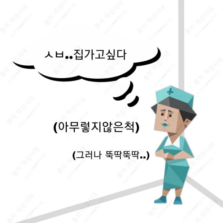 MBTI 24시간 아무것도 없는 방 안에 갇힌다면 -파랑&보라편- | 인스티즈