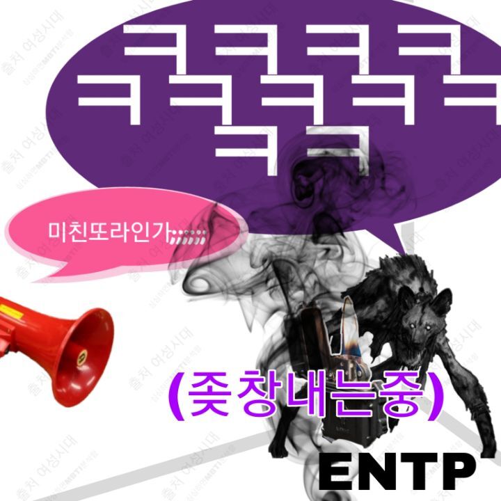 MBTI 24시간 아무것도 없는 방 안에 갇힌다면 -파랑&보라편- | 인스티즈