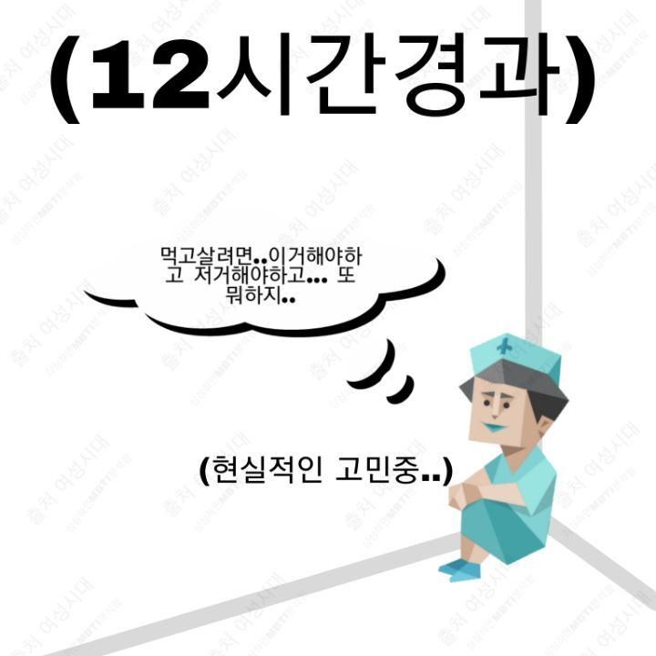 MBTI 24시간 아무것도 없는 방 안에 갇힌다면 -파랑&보라편- | 인스티즈