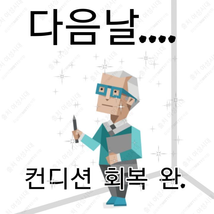 MBTI 24시간 아무것도 없는 방 안에 갇힌다면 -파랑&보라편- | 인스티즈