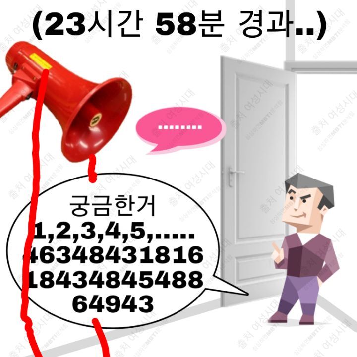 MBTI 24시간 아무것도 없는 방 안에 갇힌다면 -파랑&보라편- | 인스티즈