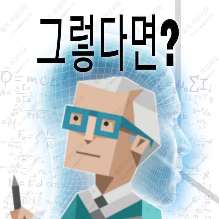 MBTI 24시간 아무것도 없는 방 안에 갇힌다면 -파랑&보라편- | 인스티즈