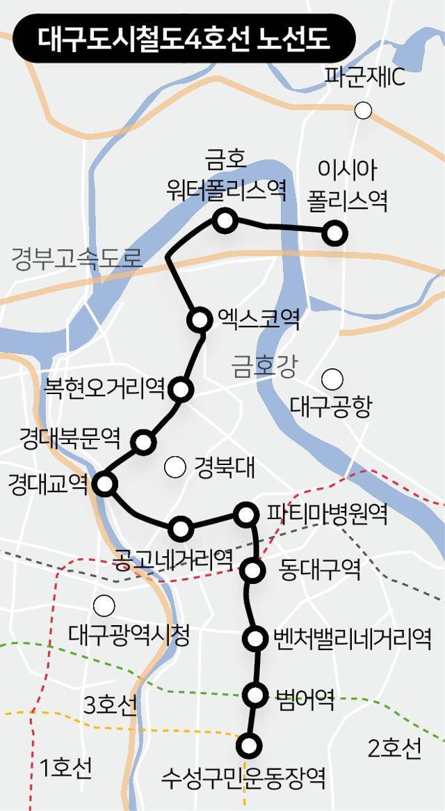 대구도시철도 4호선 2030년 개통... 기본계획 확정 | 인스티즈