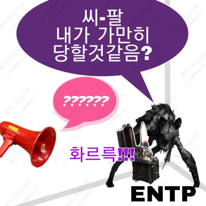 MBTI 24시간 아무것도 없는 방 안에 갇힌다면 -파랑&보라편- | 인스티즈