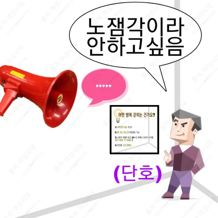 MBTI 24시간 아무것도 없는 방 안에 갇힌다면 -파랑&보라편- | 인스티즈