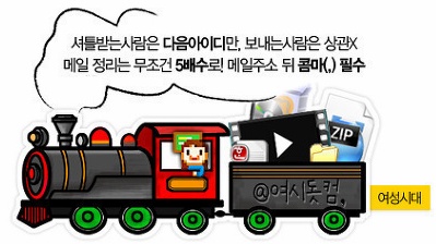 [구여시:자니...?] 없어진 게시판 중 가장 그리운 여시 게시판을 골라보자 | 인스티즈