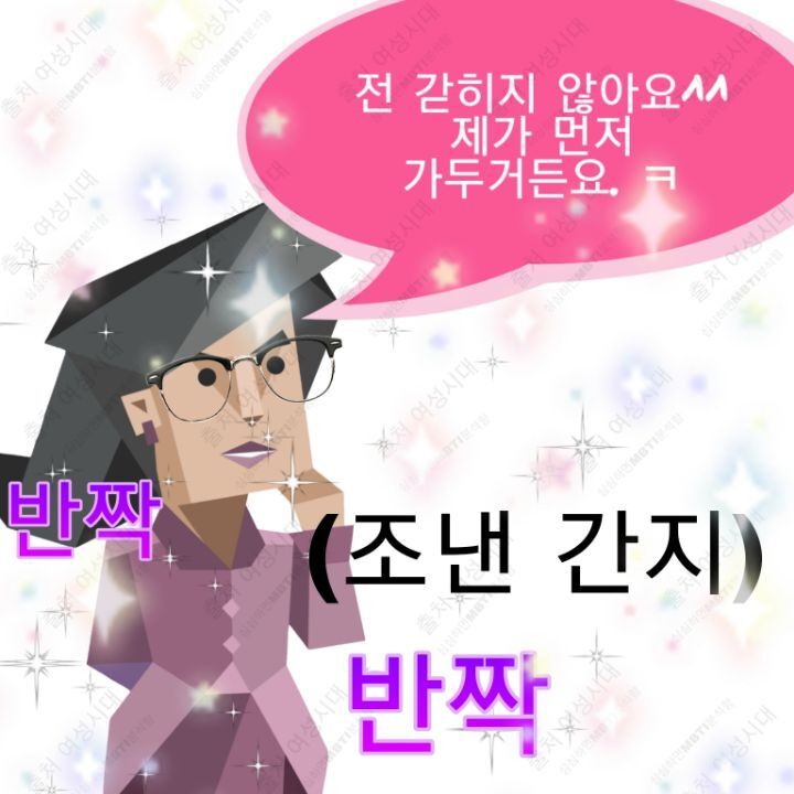 MBTI 24시간 아무것도 없는 방 안에 갇힌다면 -파랑&보라편- | 인스티즈