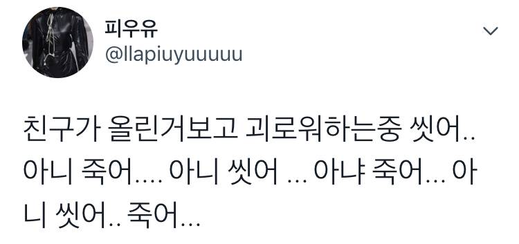샤워 이거 매일 해도 몸에 무리 안 오니?? | 인스티즈