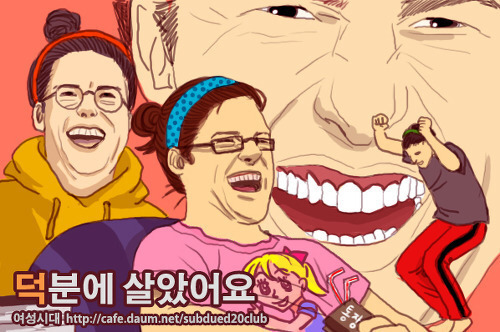 [구여시:자니...?] 없어진 게시판 중 가장 그리운 여시 게시판을 골라보자 | 인스티즈