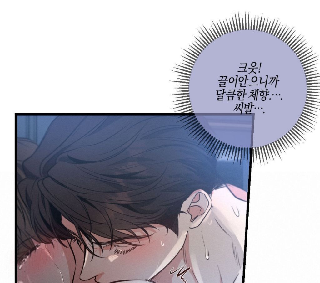 BL웹툰 헛소리 모음 | 인스티즈