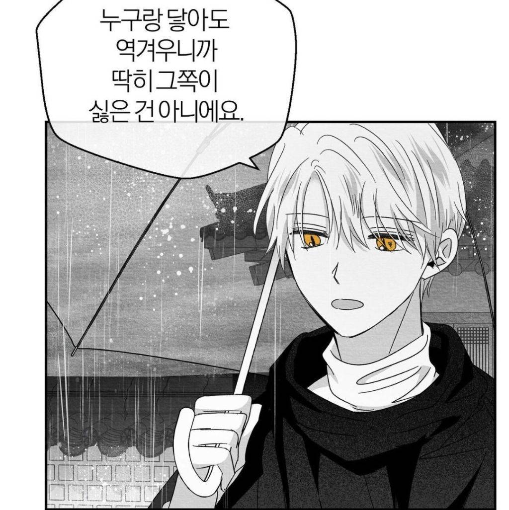 BL웹툰 헛소리 모음 | 인스티즈