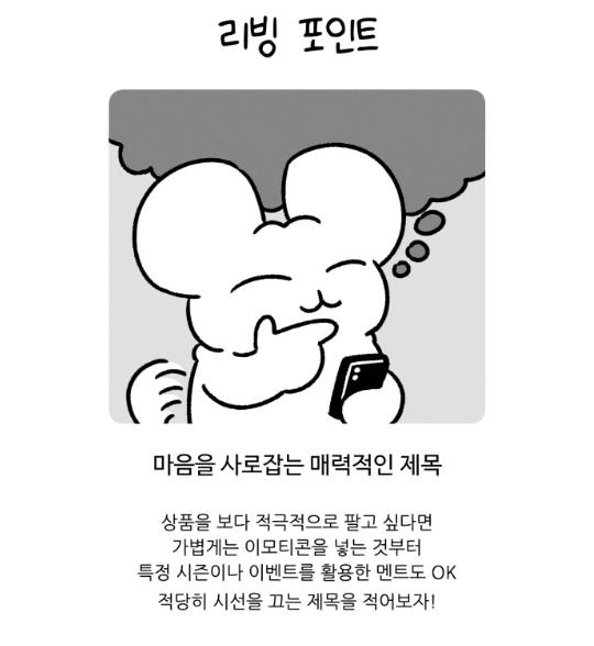 미니멀 인생을 위한 생활 꿀팁들 | 인스티즈