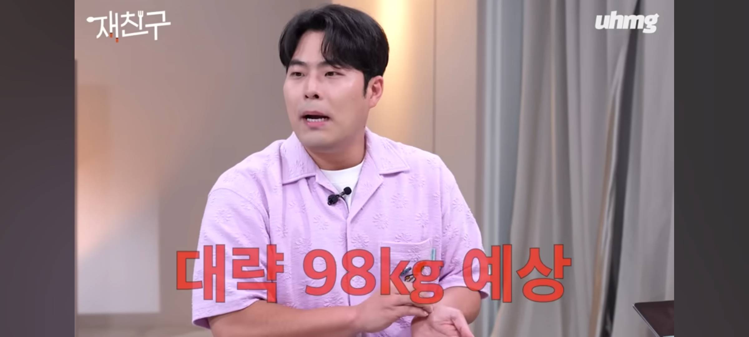 100kg처럼 안보인다는 김해준 몸매.jpg | 인스티즈