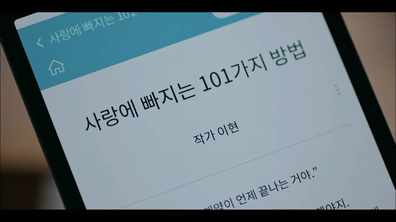 첫사랑이 이루어지지 않는 이유 | 인스티즈