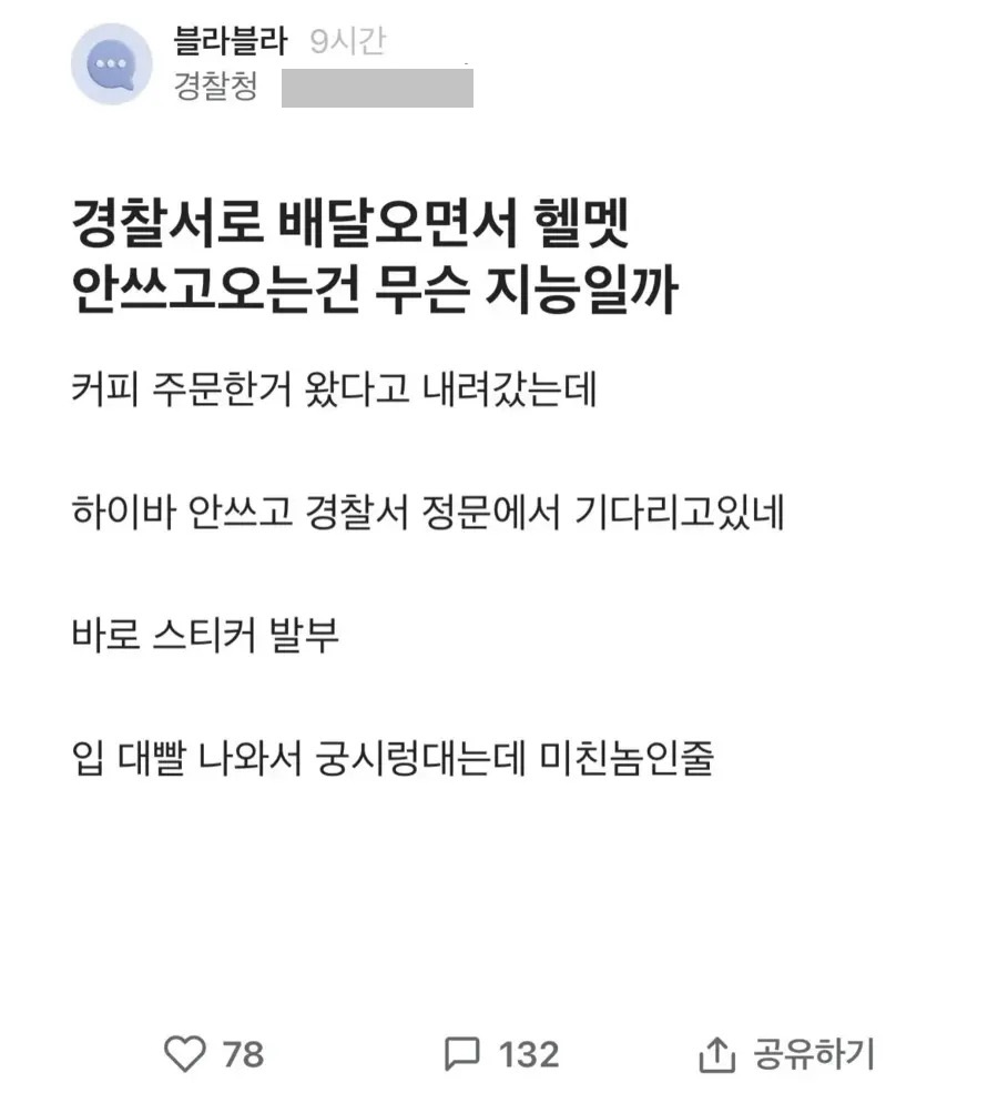 자진신고 사례 | 인스티즈