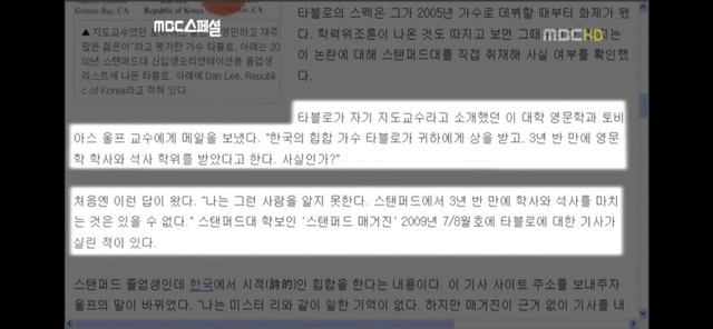 20만명이 사람 한명 죽일려고 한 사건 .jpg | 인스티즈