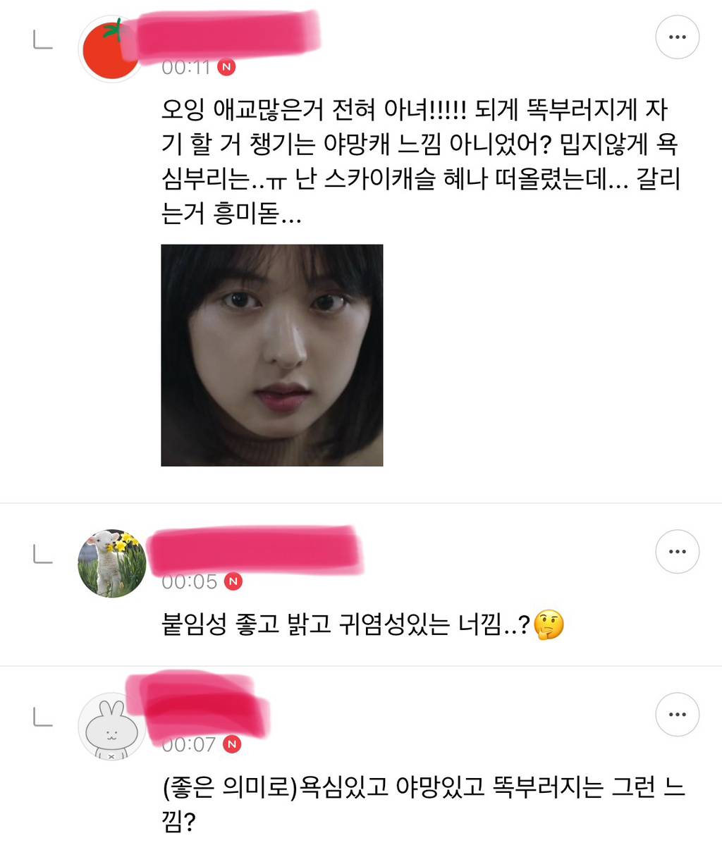 대체 단어가 없어서 그런지 사람마다 갈리는듯한 경상도 사투리 애살 | 인스티즈