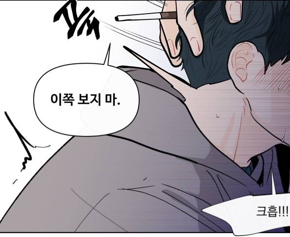 BL웹툰 헛소리 모음 | 인스티즈