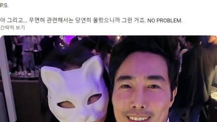 이근, 무면허 운전 해놓고 당당 "몰랐으니까 NO PROBLEM" | 인스티즈